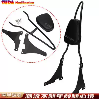 Suitable for Harley XL883 1200 X48 04-13 modified pointed bow rear backrest rear shelf high quality