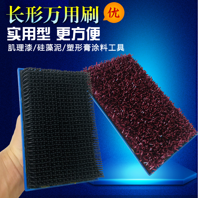 Greens brushed florid tooth brush Wanting with brushed musculature Lacquer Silicon Algae Clay Art Lacquer Texture Styling Tool Art Paint Tool