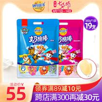 Miao Ke Lando Cheese Stick Barking Team Bang Bang Cheese Instant childrens snacks High calcium cheese 380g19 packs
