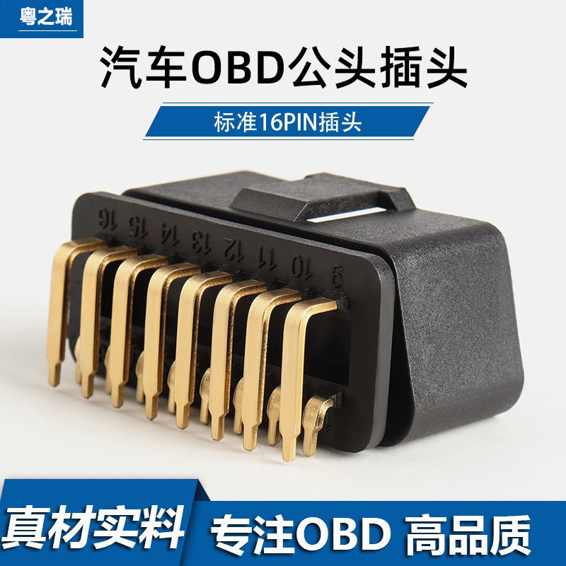 Car Obd2 Male 16Pin Connector Gold-Plated 90 ° Curved Pin Female Obd Plug Housing J1962M Car Obd2 Male 16Pin Connector Gold-Plated 90 ° Curved Pin Female Obd Plug Housing J1962M