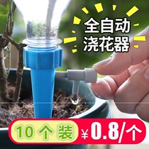 Automatic watering device Lazy watering artifact Automatic dripping device timing adjustable speed watering tool watering pot