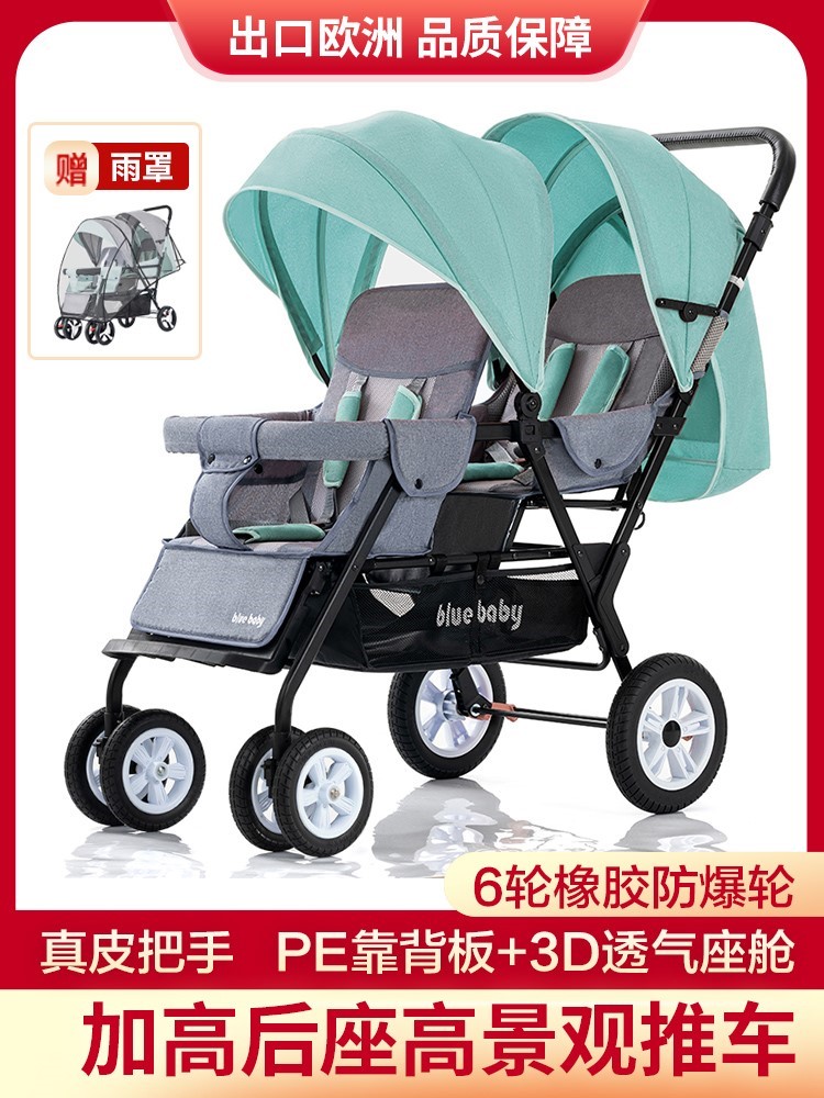 Twins baby trolley light folding to sit able to lay second child double baby stroller one-key-car-Taobao