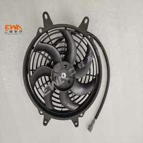 Retrofit large displacement beach car Cardiner truck farmer car cross-country four-drive water tank radiator Panasonic fan