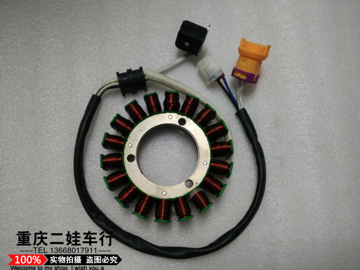 Original ring loop 400 beach car magnetic motor coil stator component HS400ATV beach car accessories