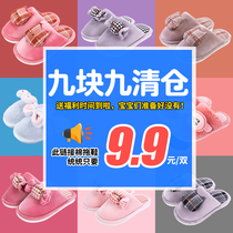 9 pieces 9 clearance children cotton drag men autumn and winter girls indoor soft home shoes non-slip baby slippers plus velvet warm