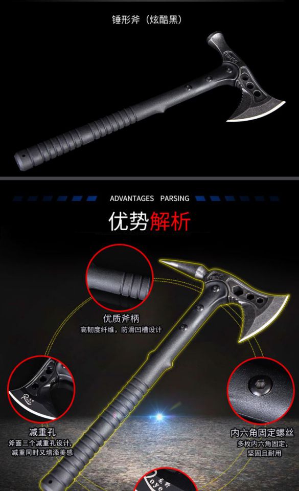 Lực lượng đặc nhiệm tự vệ chặt gỗ hộ gia đình chiến thuật rìu mở núi hack ngoài trời vũ khí lạnh rìu dao - Công cụ Knift / công cụ đa mục đích dao đa năng quân đội