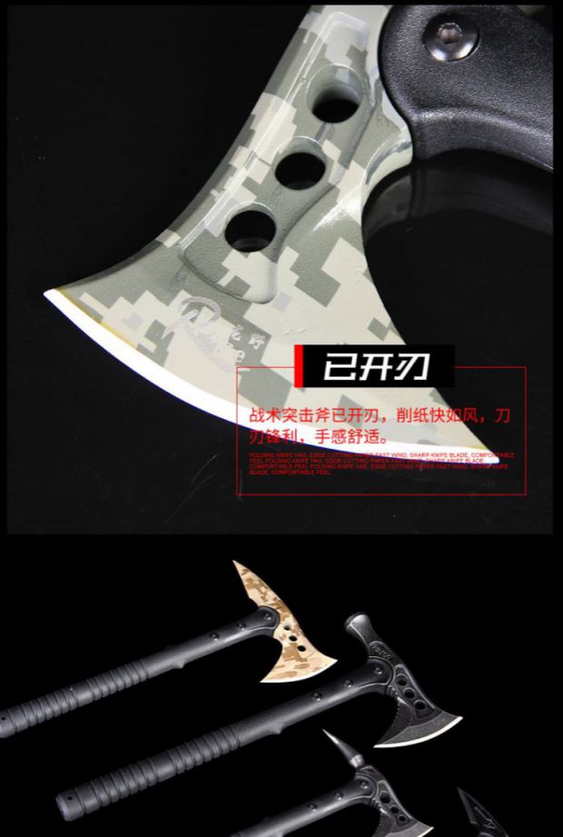 Lực lượng đặc nhiệm tự vệ chặt gỗ hộ gia đình chiến thuật rìu mở núi hack ngoài trời vũ khí lạnh rìu dao - Công cụ Knift / công cụ đa mục đích dao đa năng quân đội