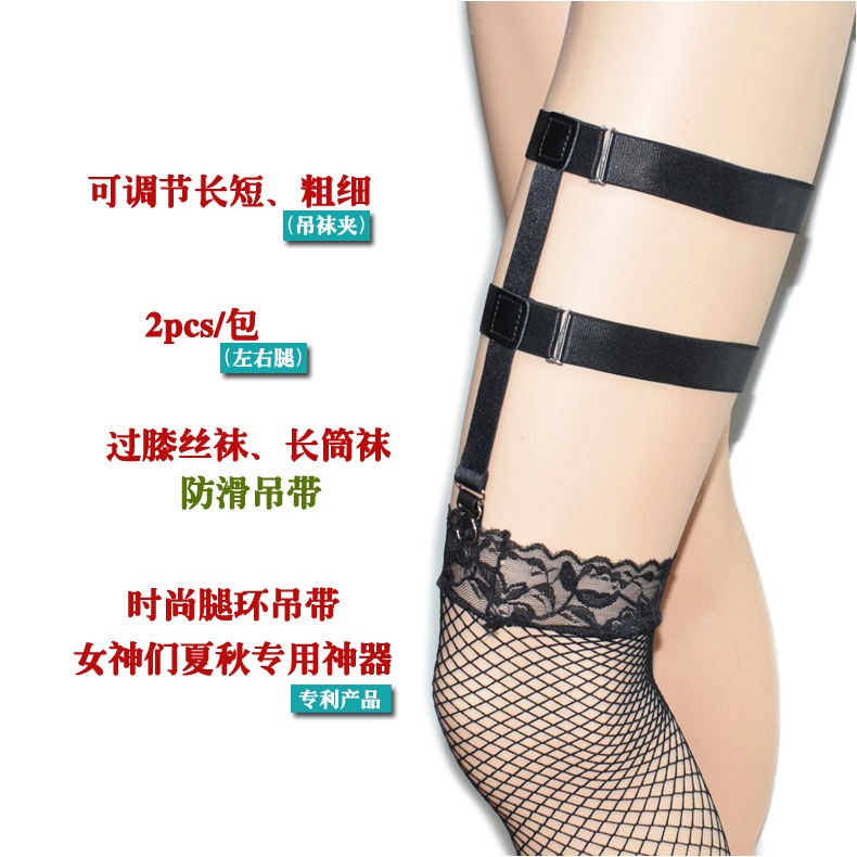 Vớ nữ, garter chống trượt, vớ, vòng chân thời trang sling, garter nylon đen, vớ chống trượt dây nịt móc tất đẹp cho nữ