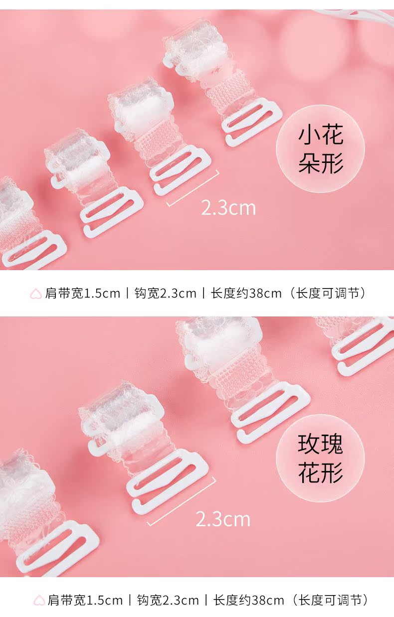Hoa hình trong suốt vô hình vai băng thông chống trượt liền mạch cổ áo mùa hè dây đeo vai gợi cảm đồ lót bra dây đeo vai nữ quan lot nu