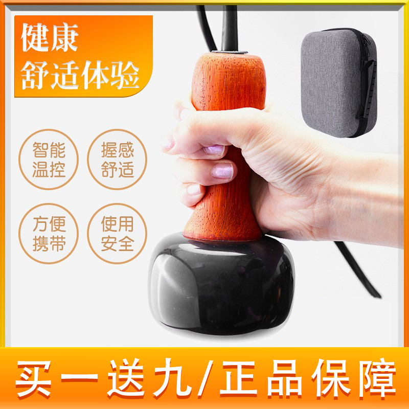 Bianstone Warm Moxibustion Jar Full-Body Meridian Massager, Household Electric Heating Tai Chi Ball Energy Stone Moxibustion Therapy Tool 2019