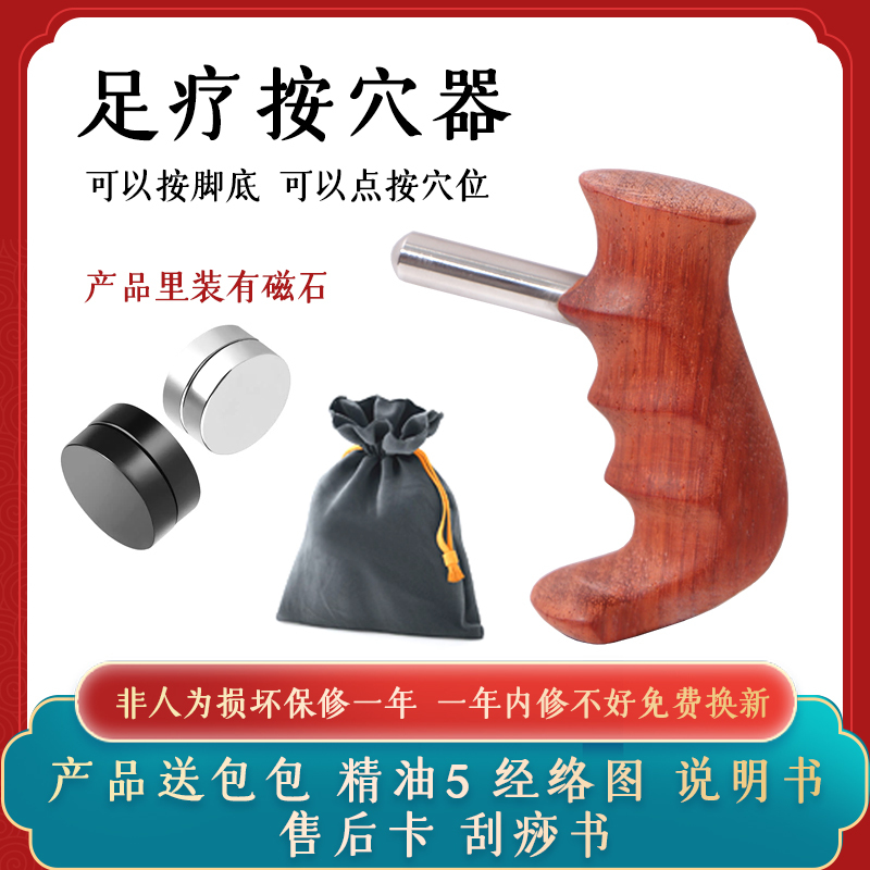 Foot Massage Device for Home Use, Pulse Acupressure Stimulation for Calves, Foot Therapy, Kneading Leg Massage, Foot Massager for Soles Foot Massage Device for Home Use, Pulse Acupressure Stimulation for Calves, Foot Therapy, Kneading Leg Massage, Foot Massager for Soles