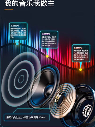 摩托车音响蓝牙防水重低音炮播放器MP3改装音箱电动瓶大功率喇叭