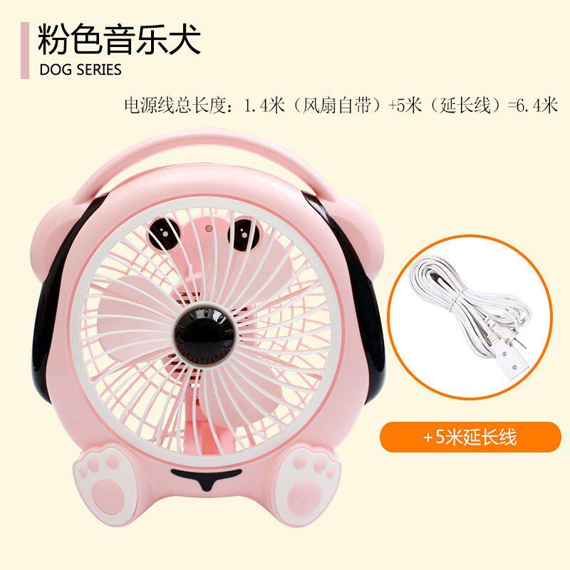 8 inch cartoon electric fan big white mini fan student dormitory bed desktop cute mute plug-in clip fan