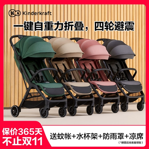 Коляска с сидением на четырех колесах, складная тележка для выхода на улицу, Германия, можно сидеть и лежать, амортизация