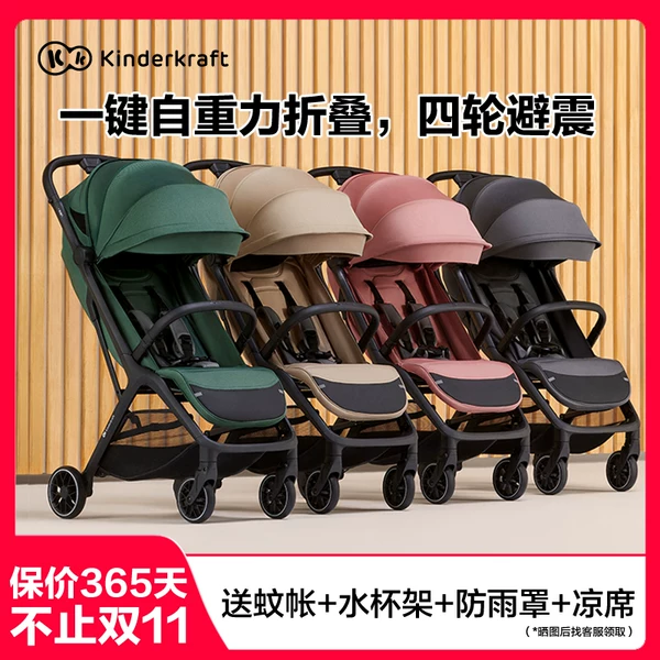 Товары от kinderkraft拓有嘉行专卖