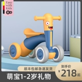 Детский беговел, детские ходунки для мальчиков и девочек для раннего возраста, Германия, 1-3 лет