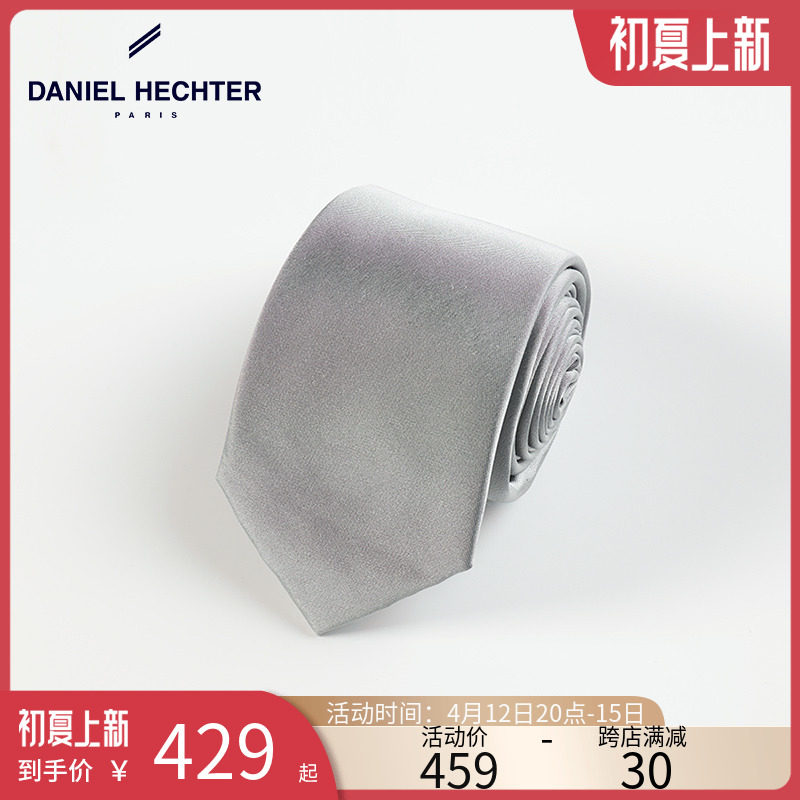 Daniel Hechter Danny Love Special Business 100 Hitch Male Butterfly Embroidered Positive Dress Tie