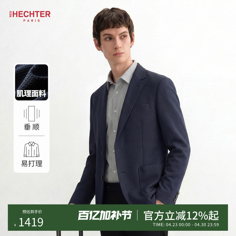 Hechter Men's Suit Jacket Slim Fit Summer Casual Business Suit New Model Lj92001