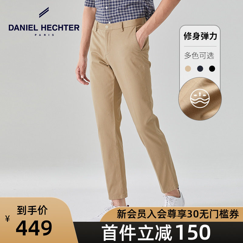 French Danny Eyes light extravagant business casual pants men's spring and autumn style with straight cylinder, its color cotton elastic long pants