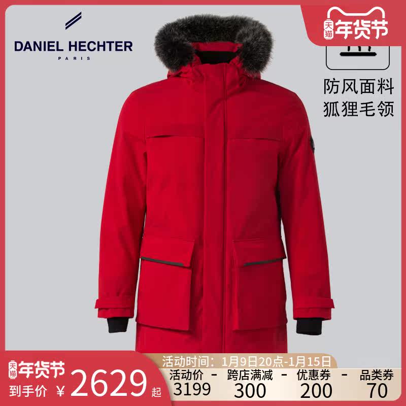 Daniel Hechter Daniel Autumn New Product long version white duck down fox fur collar down jacket