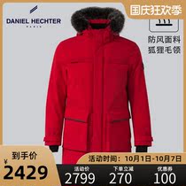 Daniel Hechter Daniel Autumn new long white duck down fox fur collar down jacket
