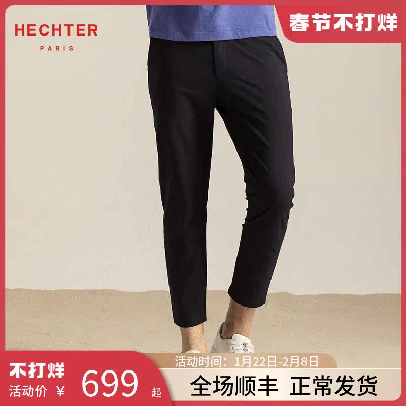 Hechter Denise New Business Spring and Autumn Drawstring Knitted Pants Men's Nine-point Casual Pants Slim Feet