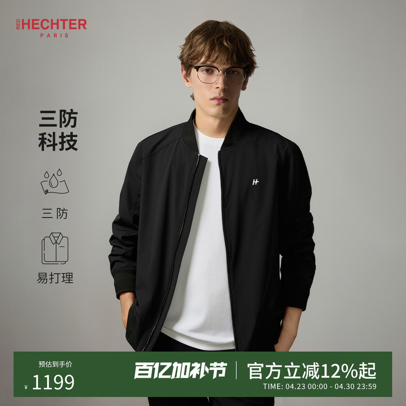 【Three-Proof】Hechter Baseball Collar American Style Flight Jacket Men's Business Casual Thin Short Jacket