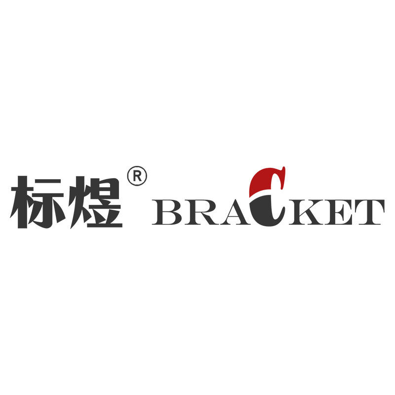 标煜显示器支架店