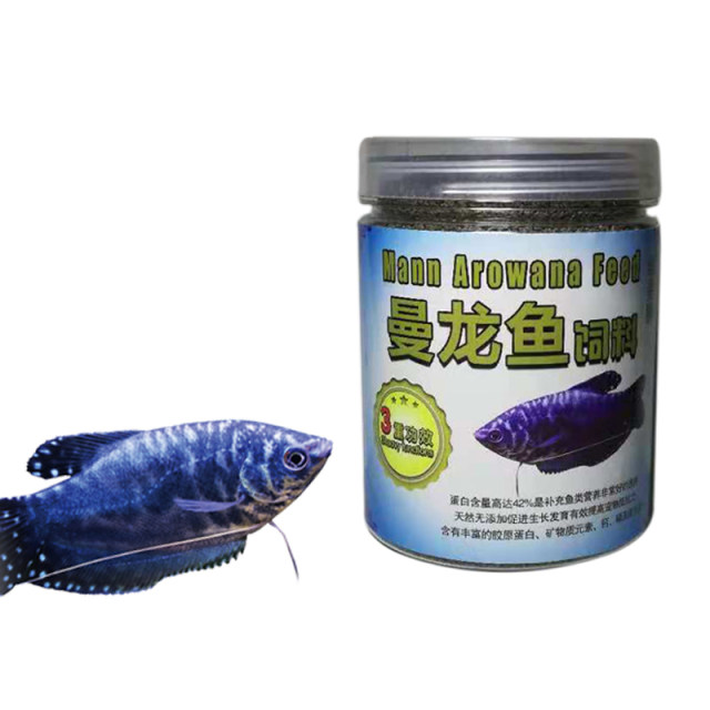 Manlong fish food adds color to small tropical fish food Lampaceae guppy feed anchovies ornamental fish feed small particles