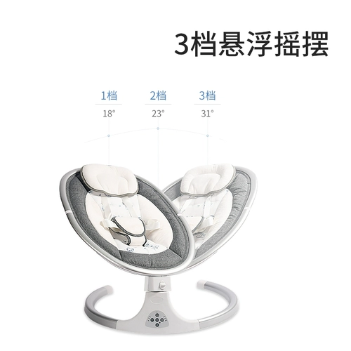 Качалка, детская колыбель для новорожденных для сна