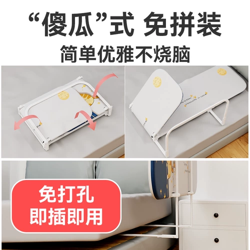 Портативное защитное детское складное ограждение для путешествий для кровати, защита при падении