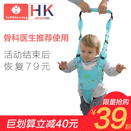 Детский простой летний ремень для малышей, учит ходить, защита при падении