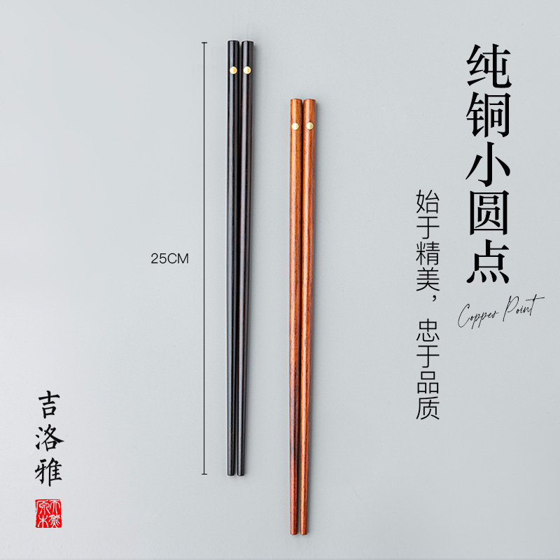 吉洛雅酸枝木新款红木筷子,高端防滑霉的秘密武器?-筷子-淘宝好物网