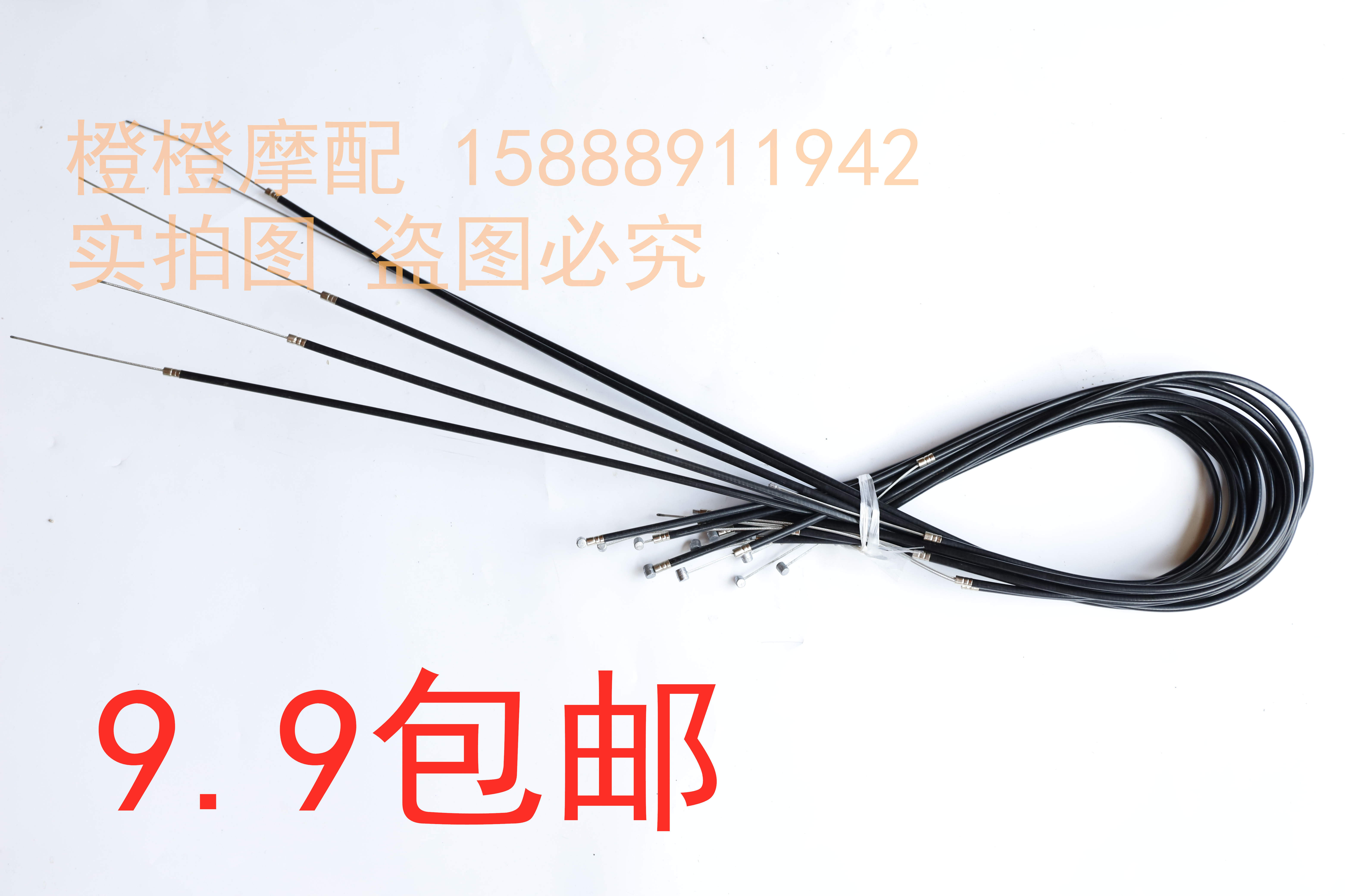 47CC-49CC mini locomotive accessories two-stroke small sports car small off-road front and rear brake lines throttle cable cable