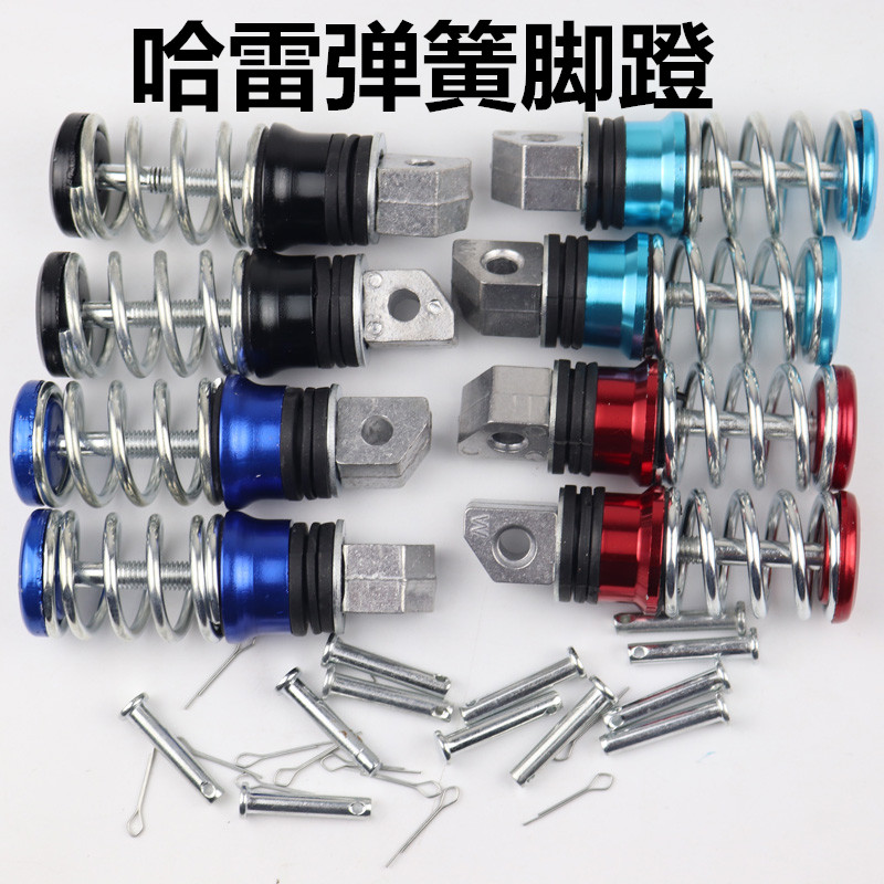 Harley electric car battery car special pedal rear pedal rest foot rest foot rear seat pedal foot modification accessories