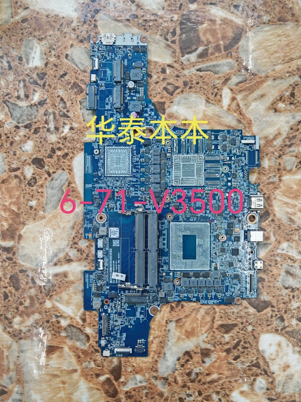 Blue Sky Hidden Star P16 Pro 6-71-V3500-D02 Material Board Ec Is It5570E-256 in Stock