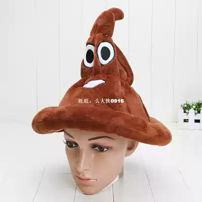 Autumn Winter emoji Stool Shape Hat For children adult Warm