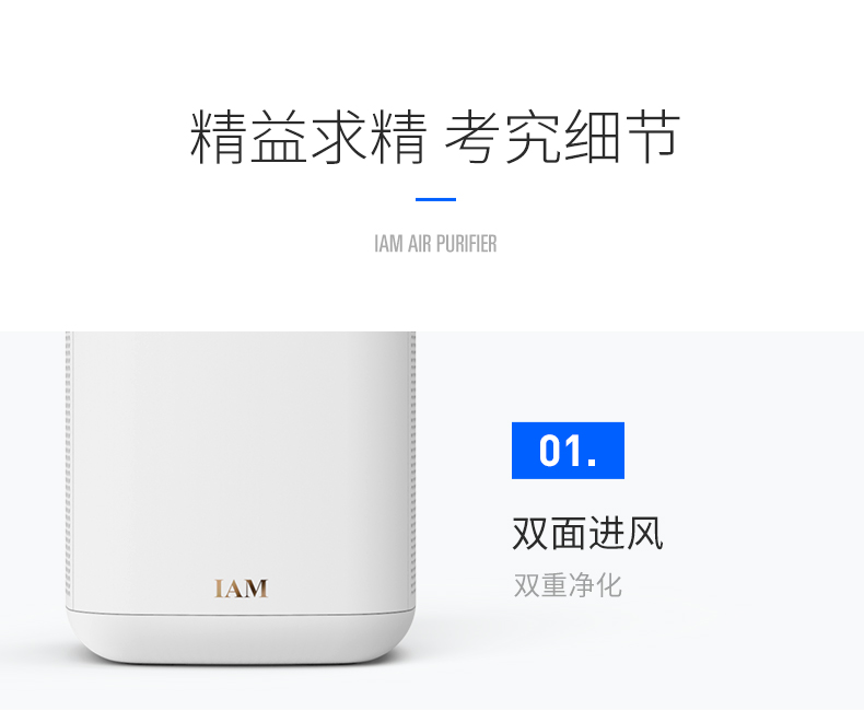Máy lọc không khí máy tính để bàn mini IAM của Anh ngoài văn phòng nhỏ ngoài formaldehyd, ngoài khói và bụi máy lọc không khí coway ap-1008ch	