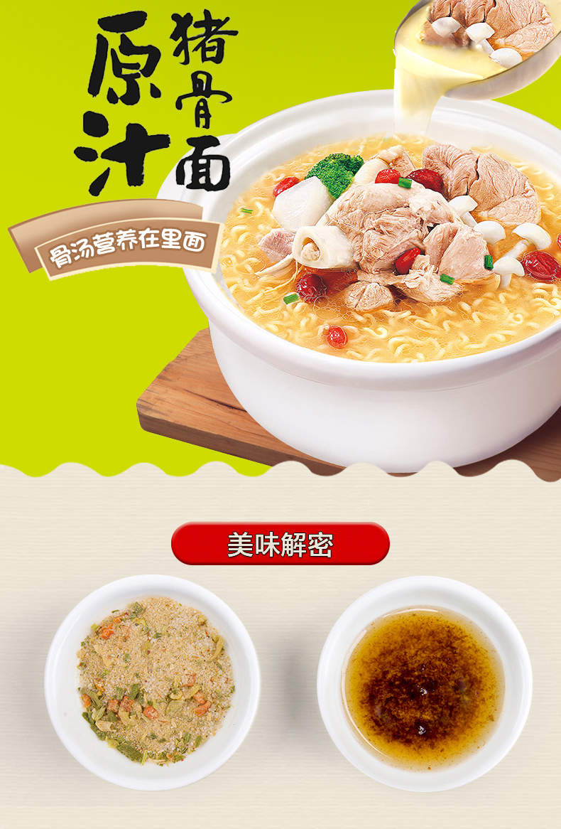 30%的残疾雇员、拒绝外资收购： 75gx5包 白象 原汁猪骨面红烧牛肉方便面 券后9.9元包邮 值值值-买手聚集的地方