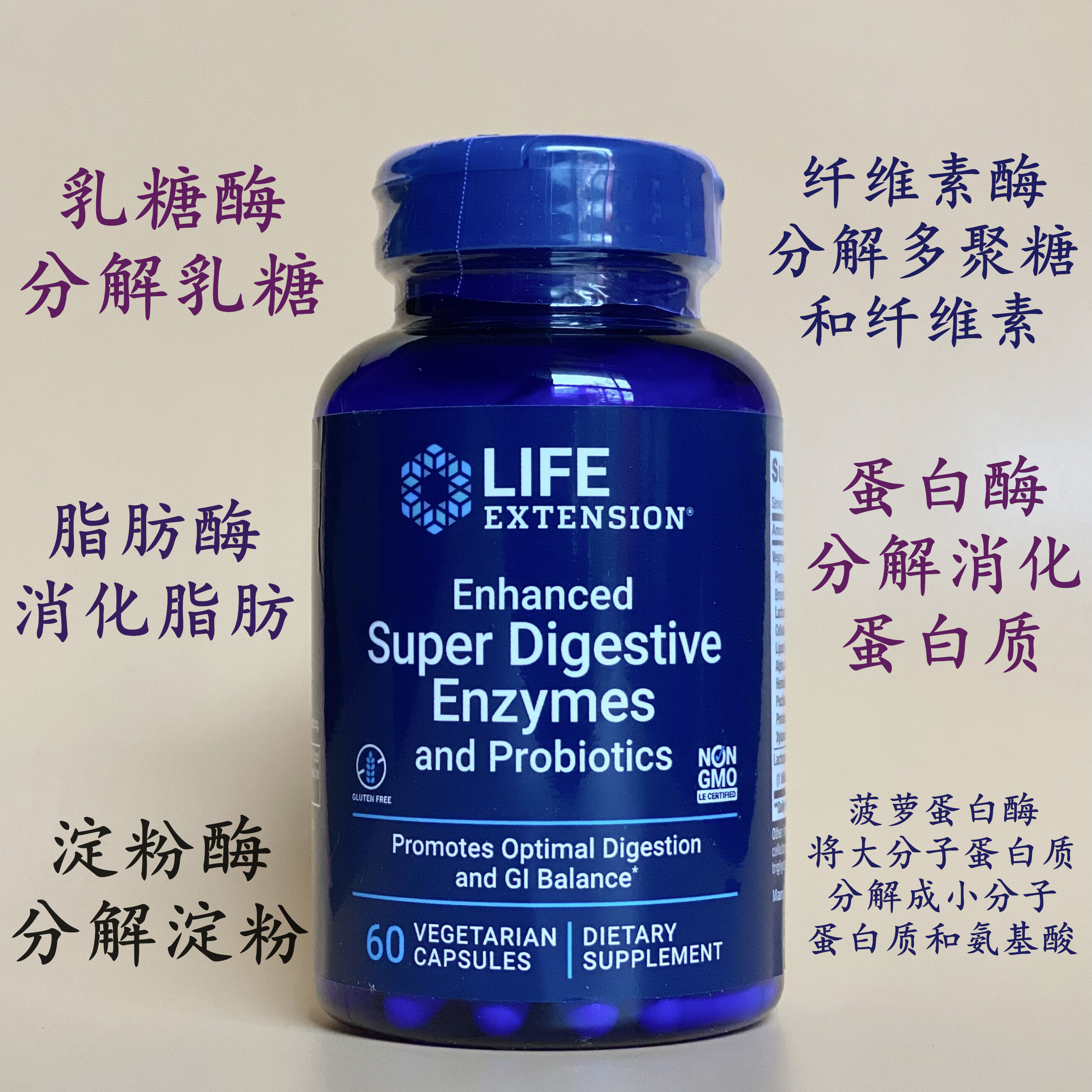 Digestive Enzymes Fruit and Vegetable Proteases Probiotics Life Extension Enzymes