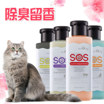 Yinuo SOS cat and dog shampoo 530ml Pet shower gel Bactericidal mite sterilization Supple hair