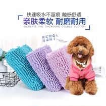 Dog cat bath Pet towel Chenille absorbent strong absorbent bath towel supplies