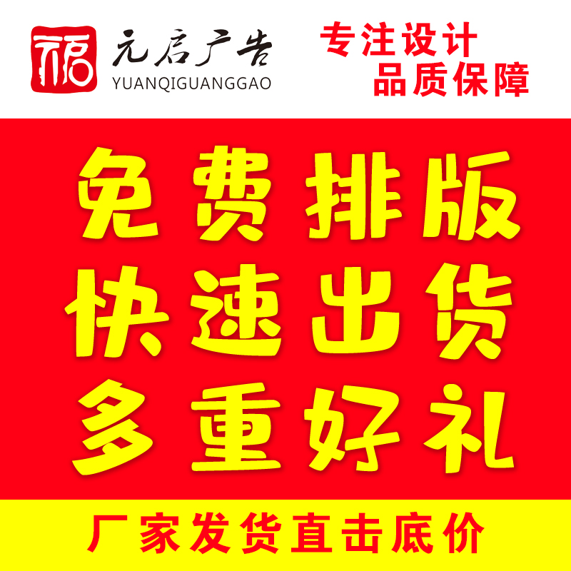 Design poster kt board pvc board UV printing HD photo pp adhesive inkjet advertising display board material canvas strip