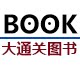 中小学教辅购书中心的LOGO