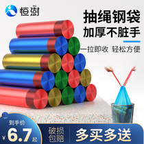 Drawstring garbage bag Household portable drawstring drawstring mouth thickened kitchen strong automatic closing rope-wearing plastic bag
