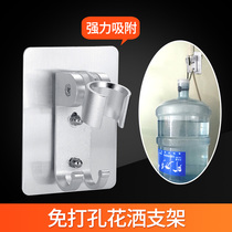 Shower base Hole-free adjustable fixing bracket Bathroom hand shower Household shower bracket base