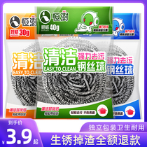 Stainless steel wire ball brush pot dish washing brush pot ball is not easy to lose wire Increase decontamination sanitary kitchen household cleaning ball