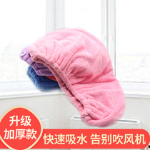Dry hair cap female water absorption quick-drying Japanese shower cap cute shaking sound net red long hair Korean bath coral velvet bag turban