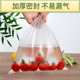 Fresh-keeping bag, household economical removable fruit and vegetable food bag, refrigerator large, medium and small kitchen safety bag