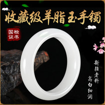 Shenhua jade industry collection class Xinjiang and Tian jade bracelets few ladies goat fat white jade bracelet childrens money natural